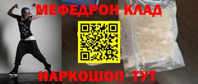альфа пвп Донецк