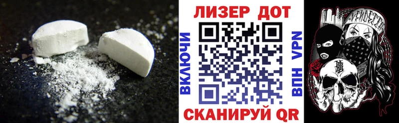 ЛСД экстази ecstasy  Каспийск 