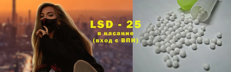 Лсд 25 экстази ecstasy  Каспийск 