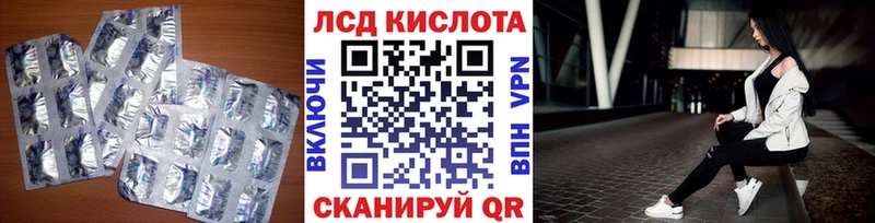 Лсд 25 экстази ecstasy Каспийск