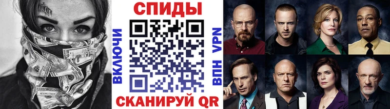 Первитин мет Каспийск