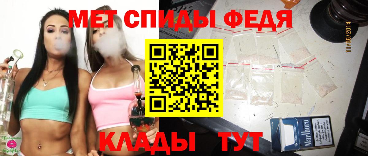 Первитин Methamphetamine Каспийск