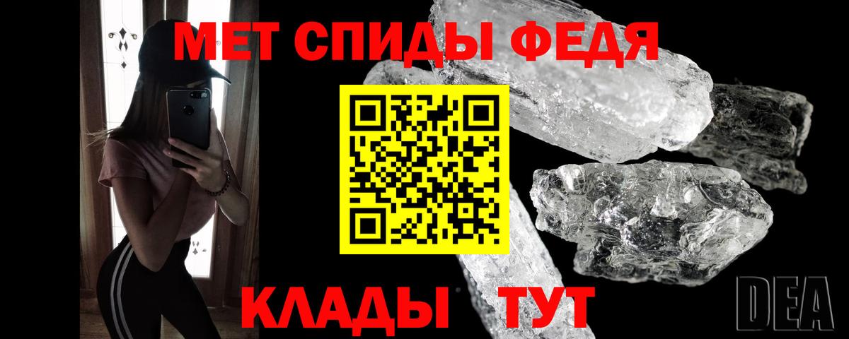 Метамфетамин мет  Вход с VPN  Каспийск 