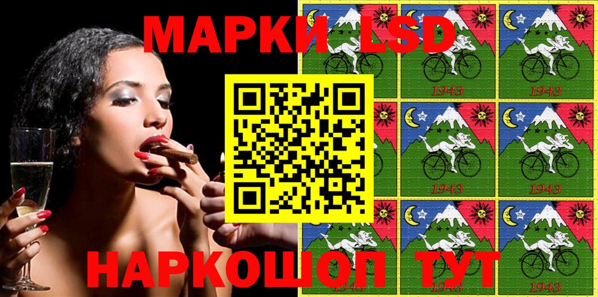 Марки 25I-NBOMe 1,5мг Каспийск