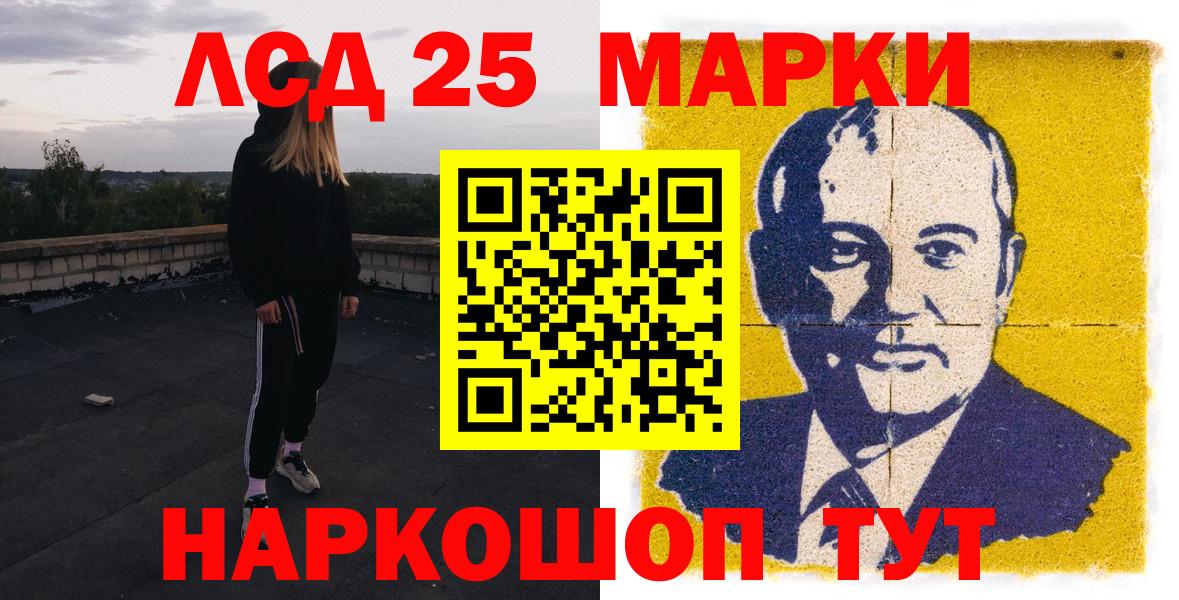 Меф мяу мяу Каспийск