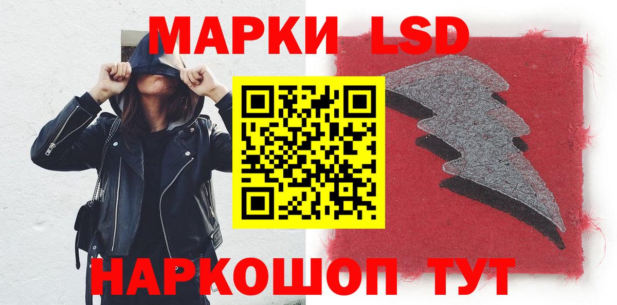 Наркотические марки 1,5мг  Наркотические марки 1,5мг  Вход с VPN  Каспийск 