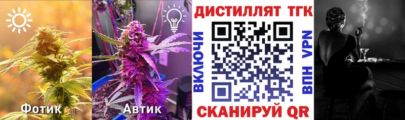 Дистиллят ТГК гашишное масло  Каспийск 