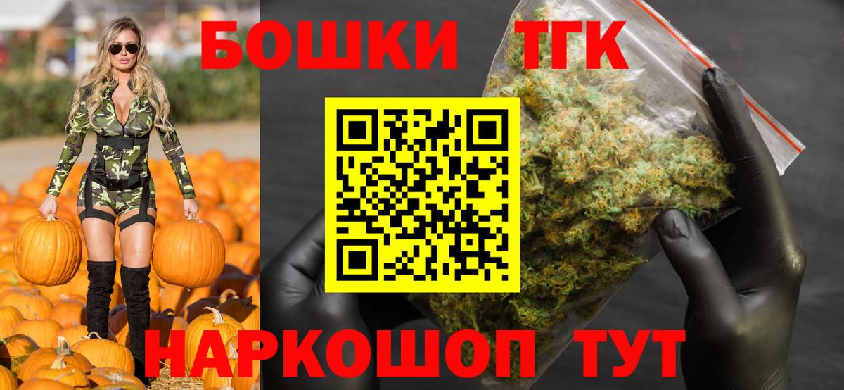 Каспийск  Шишки марихуана Bruce Banner  Шишки марихуана планчик  Вход с VPN 
